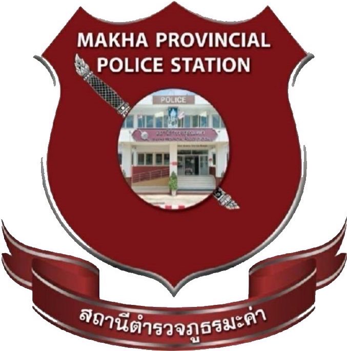 สถานีตำรวจภูธรมะค่า logo